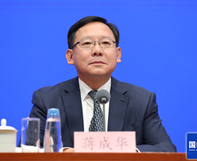 蒋成华副部长出席国新办“开局起步‘十五五’”系列主题新闻发布会介绍推进“十五五”时期商务高质量发展有关情况